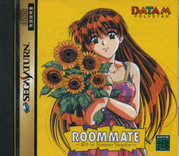 ROOMMATE～료코 in Summer Vacation～