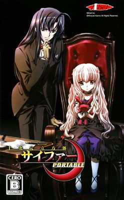 십차원 입방체 사이퍼 ~푸른 달의 수저~