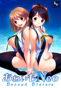 아네이모Neo ~Second Sisters~