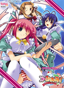 >>파미! 오늘의 메뉴는 레슨 C