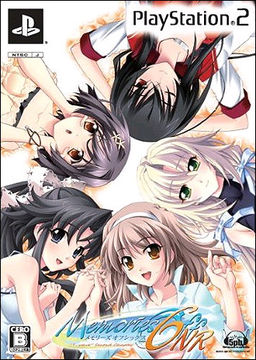 메모리즈 오프 6 Next Relation