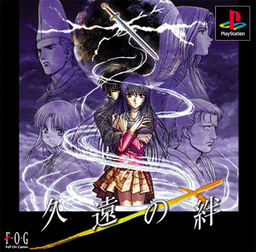 구원의 반 재림조