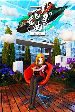 Bai Qu: Hundreds of Melodies