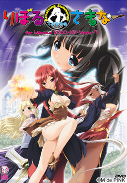 리볼·서머너 Revolving Summoner