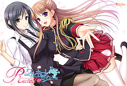 발키리 로만체 Re:tell