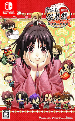 박학기 유희록弐　축제 반주와 대사들