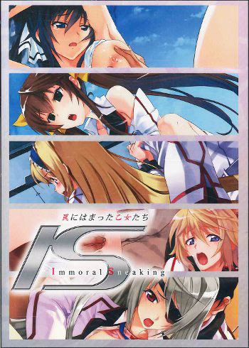 Immoral Sneaking -罠にはまった乙女たち-