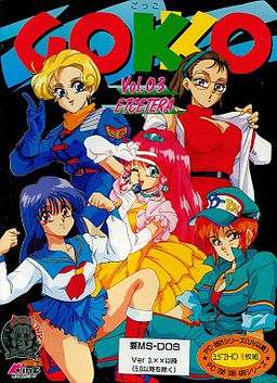 곳코 Vol. 03 Etcetera