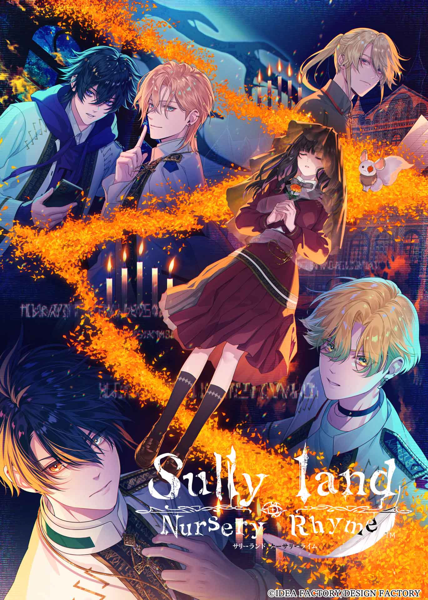 Sullyland Nursery Rhyme