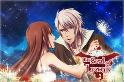 리코리스의 각인