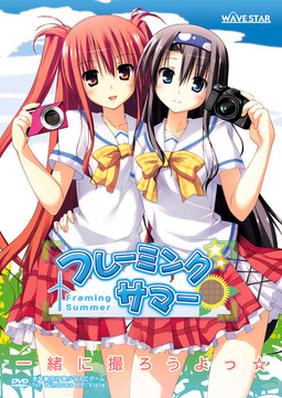 플레이밍 서머