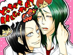 어느 쪽이든 좋지 않으려나!? 뱌큥★