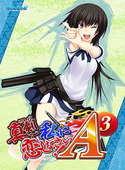 진심으로 나를 사랑해라! A-3