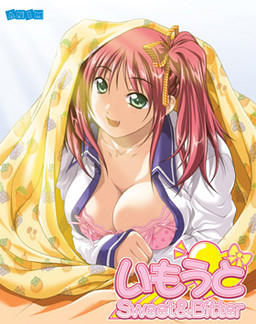 이모우토～Sweet&Bitter～