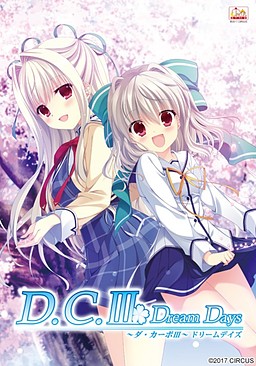 D.C.Ⅲ DreamDays～다・카포Ⅲ～드림 데이즈