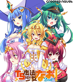 TS마법소녀 나오!2nd!!