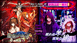 「요로」「바로크」 크로스오버 시나리오