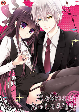 리리치요 님 말씀대로!