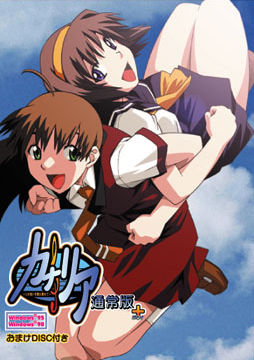 카나리아 ～이 마음을 노래에 실어～