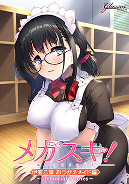 메가스키! ～Memorial Stories～ 이나미 오토하