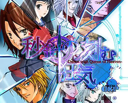 초침이 새기는 광기