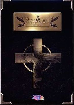 SinsAbell～히구라시 하늘의 저 멀리～