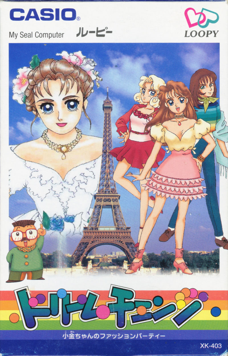 ドリームチェンジ 小金ちゃんのファッションパーティー