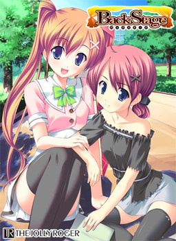 BackStage -백스테이지-