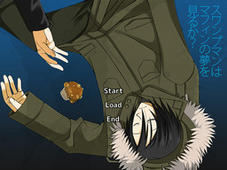 스웜프맨은 머핀의 꿈을 꾸는가?