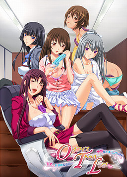 OTL (오피스 트루 러브) ~안 돼, 근무 중인데… 절정이 멈추질 않아~