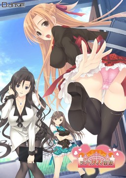 츠고우노이이 가족