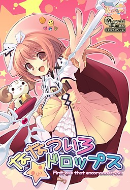 나나츠이로★드롭스