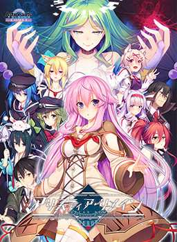 아리스티아 리메인