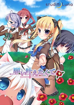 소원을 이루고 싶어서