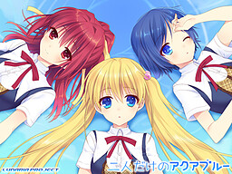 두 사람만의 아쿠아 블루