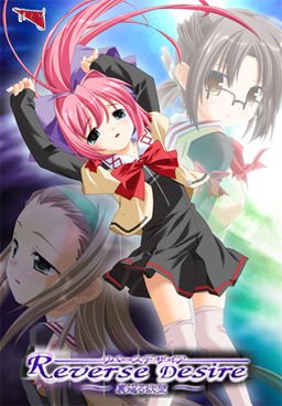 Reverse desire～뒤집히는 욕망～