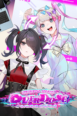 니디 걸 오버도즈 : NEEDY GIRL OVERDOSE