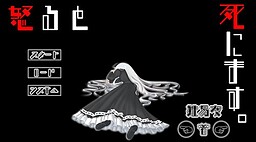 화나면 죽습니다.