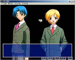 외견으로 승부!!