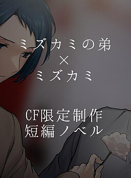 당신을 향한 사랑은 살아있어