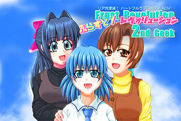 후라스토! 레볼루션 2nd Geek