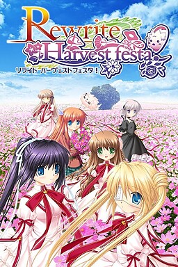 Rewrite Harvest festa!