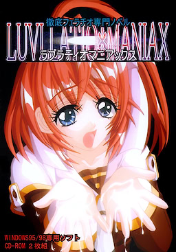 LUVLLATIO＊MANIAX