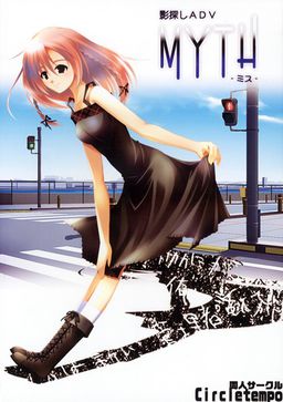 MYTH