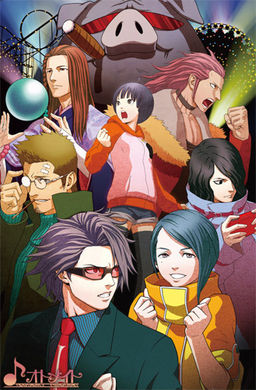 바쿠단★한다단