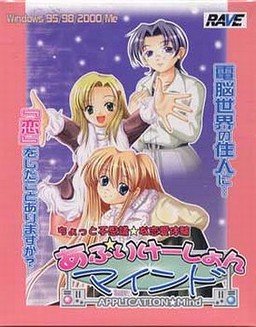 어플리케이션 마인드