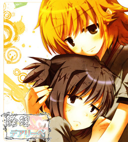 론리 데어 리베