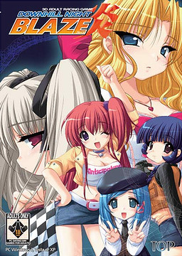 모에로 Downhill Night BLAZE