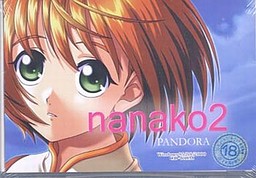 나나코2