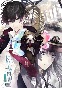 도리코의 도서함